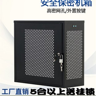 电脑主机安全防盗保密机箱禁用USB带T锁机箱主机数据保 直销PC台式