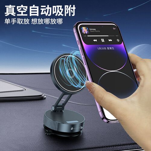 爆款Q11新品Q12真空吸附汽车内饰仪表台导航支V架车载手机支架