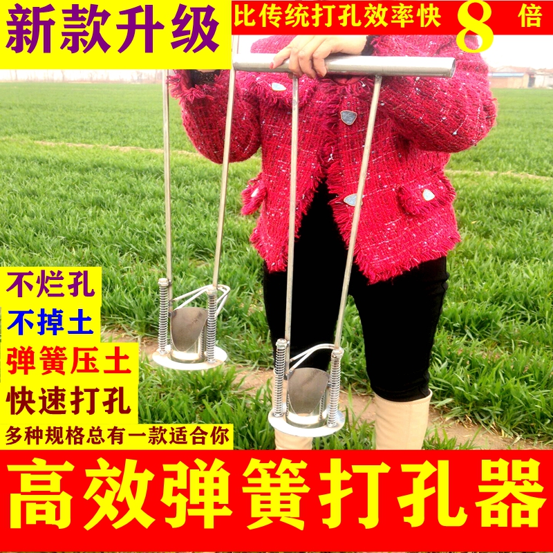 农用打孔神器取土种植器瓜果蔬菜打洞器农业地膜打W孔栽苗移苗器