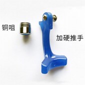 铜咀推手推杯龙头专用铜嘴出水嘴金属嘴现货