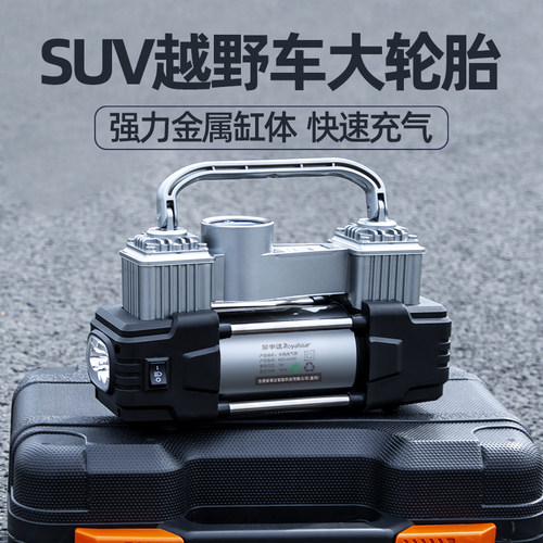 车载充气b泵双缸高压大功率便携式电动汽车用轮胎打气泵12V