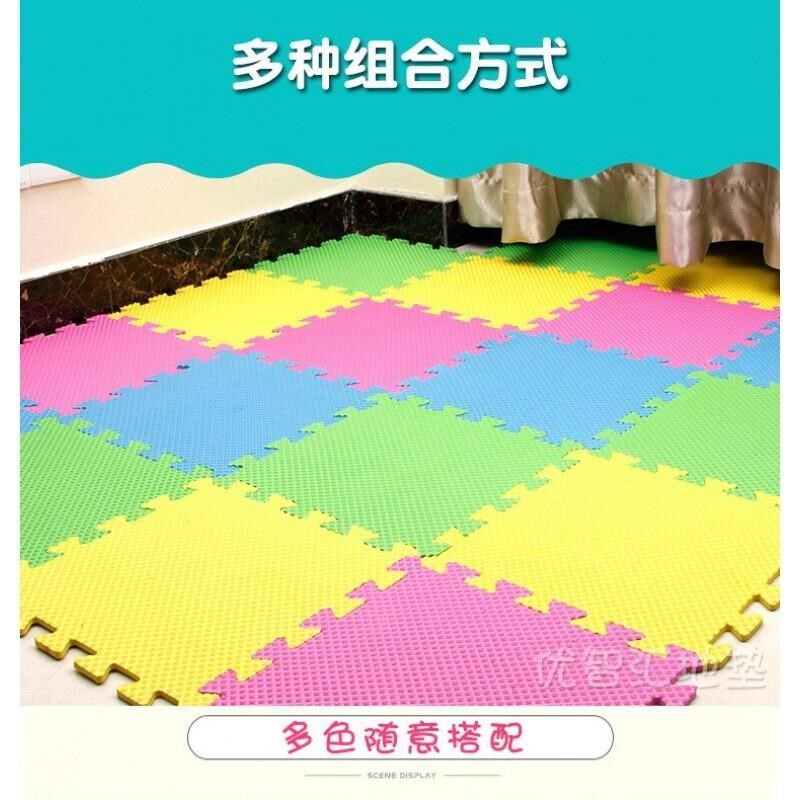 泡沫地垫60*60儿童拼图拼接地板垫大号加厚宝宝爬行垫30CM