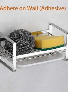 Sponge Holder, Sponge and Soap Holder for Kitchen Sink, 304