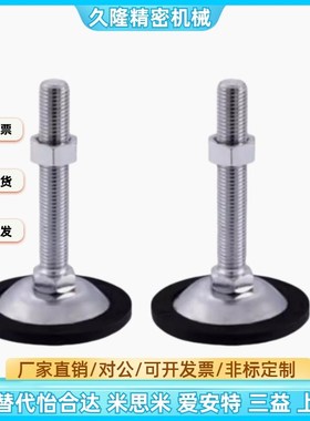 C-FJGM地脚杯FJGNS/FJGN10/12/16-50/75/100/125/130/150/180