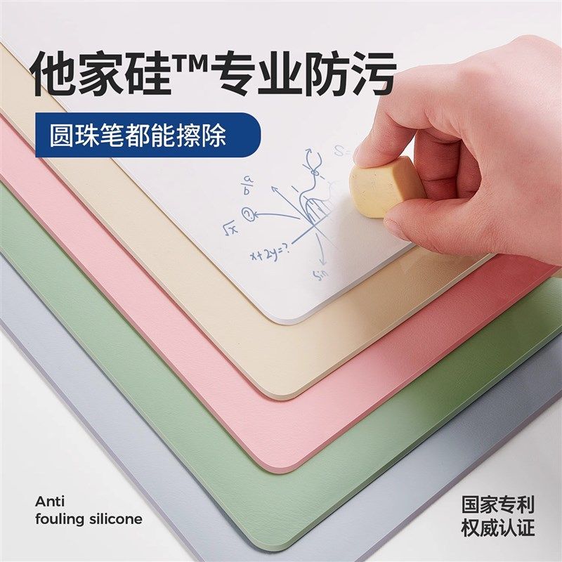 【防污他家硅】学生书桌垫子写字台儿童学习桌办公桌面垫桌布,居家布艺,桌布,淘宝优惠券,粉丝福利购,淘宝优惠卷