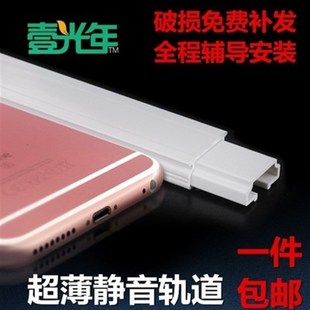 弧形卧室弯曲飘窗滑轮窗帘轨道免打孔单滑超薄单杆挂钩 滑轮式