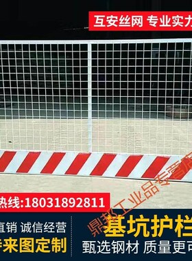 VHZ坑梯新品定制建筑工地施工安全围挡临时基栏网护围栏电井门定