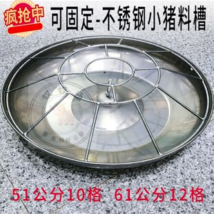 狗鸡食槽采食曹保育猪料槽喂猪盆塑料猪用料槽小号饲料喂食盆羊鸭