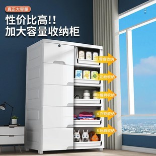 收纳柜子置物柜家用儿童衣服储物柜玩具塑料五斗柜 70CM加厚抽屉式