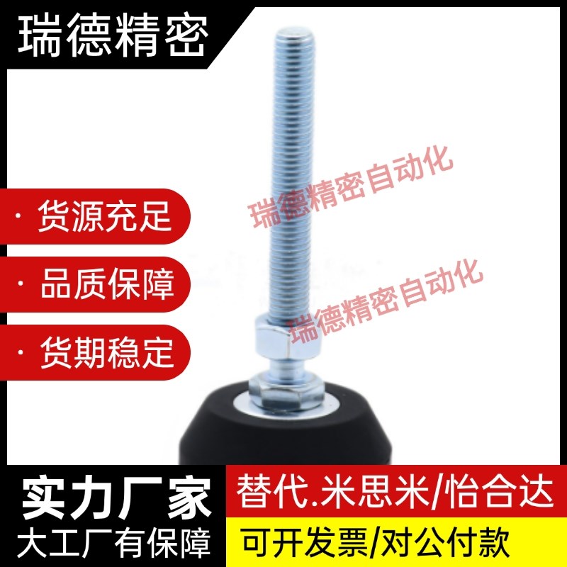 WAL22-D60-M12-L50/75/100/125/150 脚杯 固定调节橡胶底座怡和达