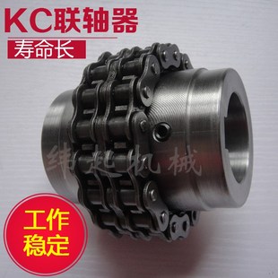 鏈輪齒輪鏈條聯(lián)軸器KC鏈條式 聯(lián)軸器滾子鏈連軸器帶鏈條KC5018