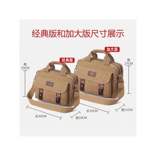 帆布单肩包男斜挎工具包大容量户外旅行袋新款跨背手提包男款挎包