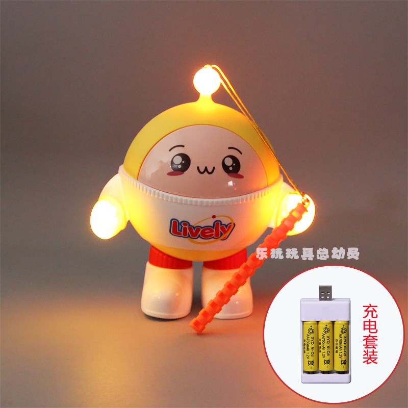 【蛋仔派对】跳舞 儿童手提q卡通花灯笼元宵中秋新年发光发声节日玩具