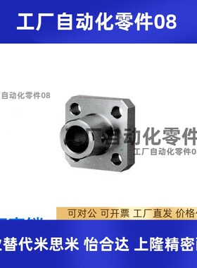 导向轴支座STHRB/STHSB/STHCB6/8/10/12/15/16/20/25/30/35/40/50