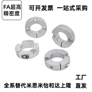 固定环双沉孔固定型轴用弹性挡圈卡簧喉箍半轴套止推固定轴环SCSG