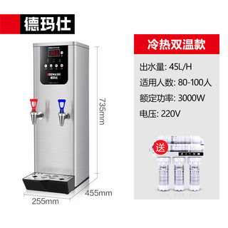 急速发货开水机KW-30SA商用奶茶店专用热水器开水器自动电