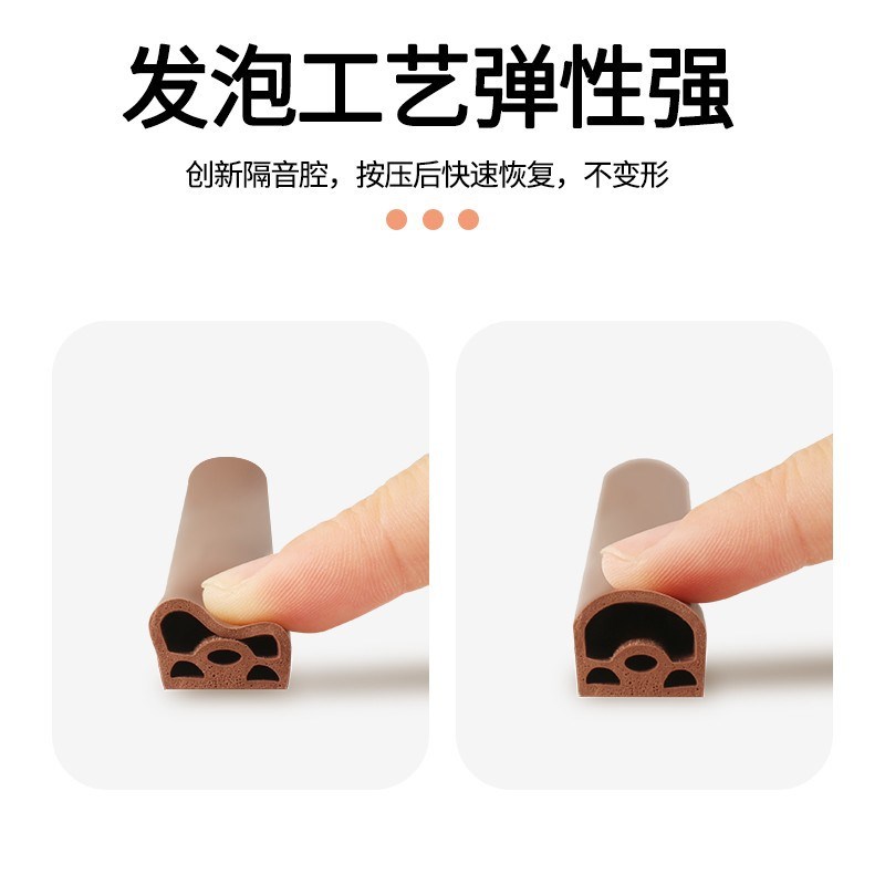 防盗门密封条门缝入户大门边框缝隙防风封边条静音防撞压条隔音条