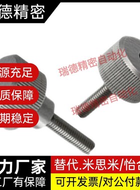 代替BCBH50米斯米钢珠滚轮牛眼外螺纹C-BCBE 10 20万向球BCS120