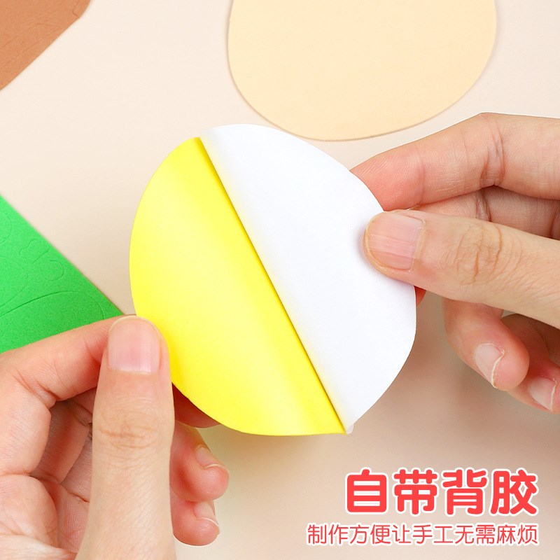 现货eva新款益智玩具 儿童贴画大号3D立体手工粘贴画 贴纸DIY制作