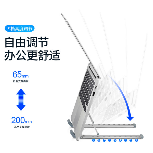 笔记本支架电脑桌面增高托架MacboDok颈椎折叠便携散热架升降底座