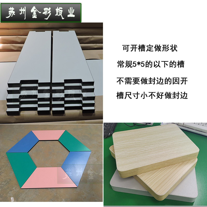 长方形实木颗粒板三聚氰胺板免漆板工作台面板刨花板密度板桌面板