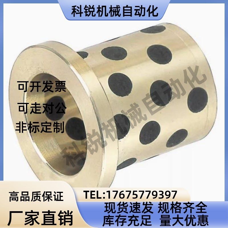 无油衬套OFP03-d6/8/10/12/15/16/18/20/25/30/35/40/50-L12-L15,家装主材,其它,淘宝优惠券,粉丝福利购,淘宝优惠卷