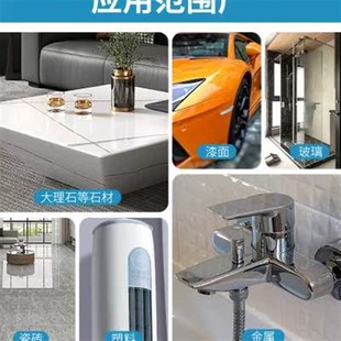大理石抛光蜡特亮石材地板瓷砖修复保养去污清洁护理膏上光增 新款