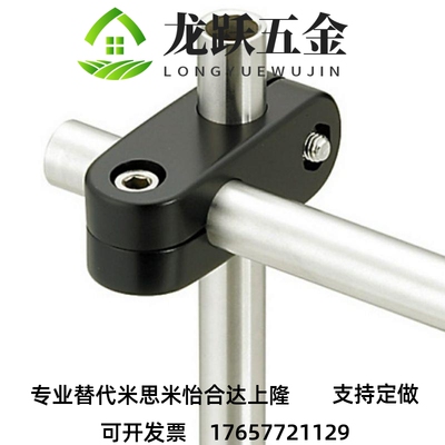 尼龙转接夹十字固定夹圆管连接塑料夹管支架T型锁紧夹感应器ZCE01