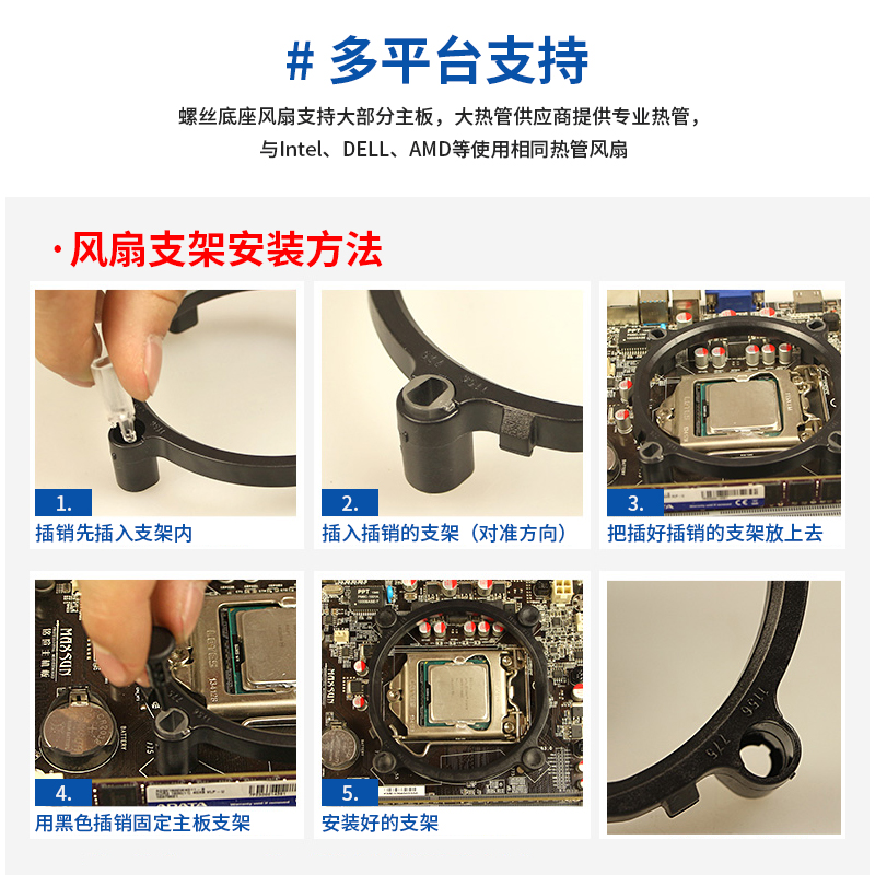 英斐纯铜管CPU散热器静音台式机电脑cpu风扇1150/1155/2011/1151
