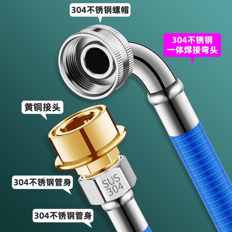 全自动洗衣机不锈钢进水管加x长接头上水管延长管金属波纹软管配