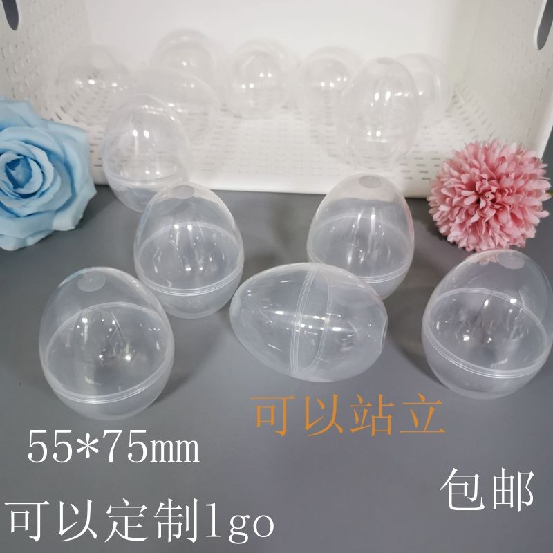 复活彩蛋鸡蛋形扭蛋球diuy金蛋奇趣拆蛋站立儿童扭蛋蛋壳空玩具蛋
