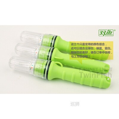 Use 5# battery Beacon lamp of double colors light fishing li