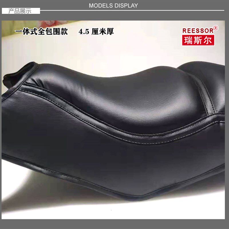CBF190X战鹰CB190X猛鸷专用坐垫订制4.5厘米厚柔软海绵垫多种厚度