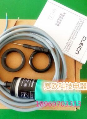 M30电容式养殖料线探头/料位传感器/ 自动喂料机饲料感应接近开关