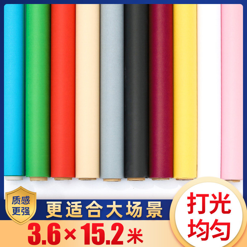 背景纸 摄影拍摄单色背景纸大尺寸拍照纯色背景纸影楼影棚婚纱白