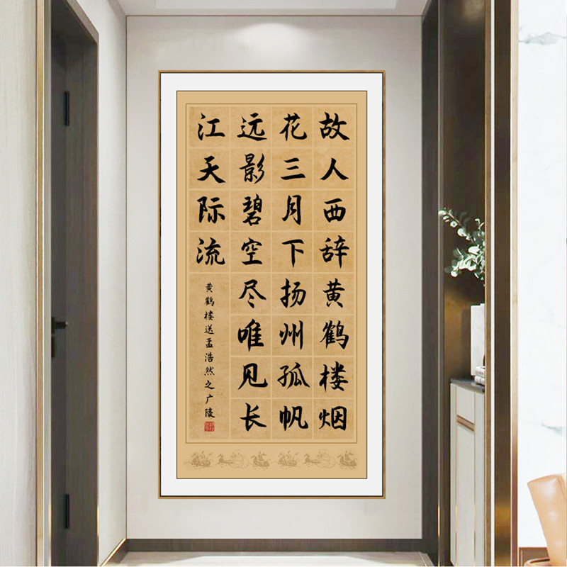 四尺整张宣纸书法专用纸毛笔字比赛宣纸作品创作纸五言七言绝句古