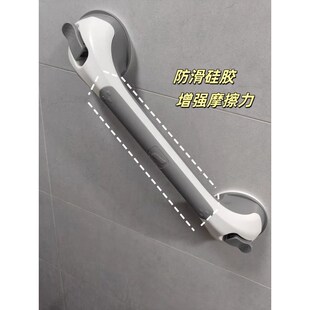 宝宝站立洗澡扶手浴室儿童站着淋浴防滑扶手防摔倒把手吸盘防滑垫