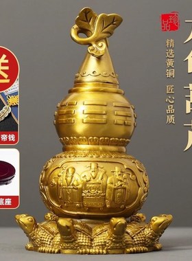 纯黄铜天医葫芦九龟阵摆件化解五黄二黑卧室客厅摆件开盖开口空心