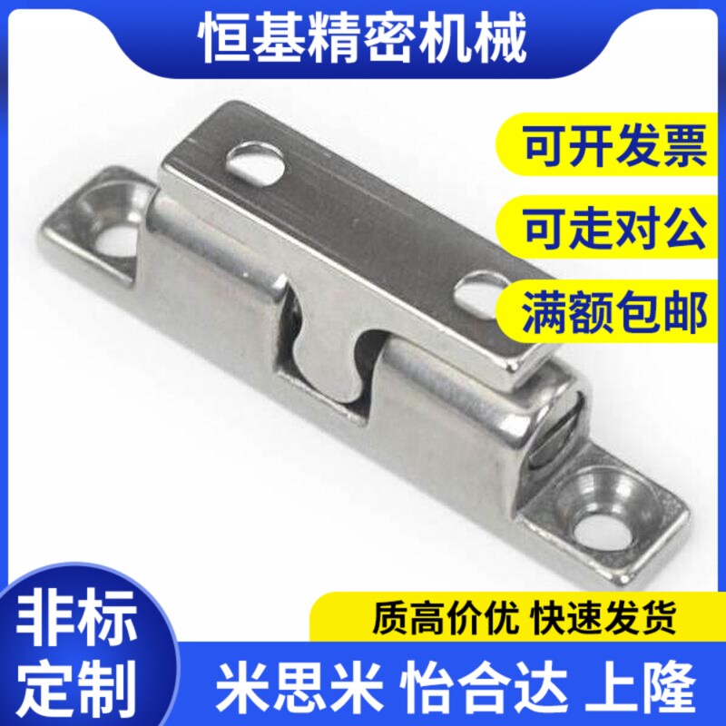 替代BCASD米思米C-BCAS32/43/50/70球型扣 碰珠转角合页子母BCASS