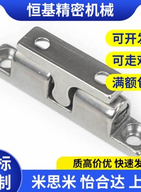 替代BCASD米思米C-BCAS32/43/50/70球型扣 碰珠转角合页子母BCASS