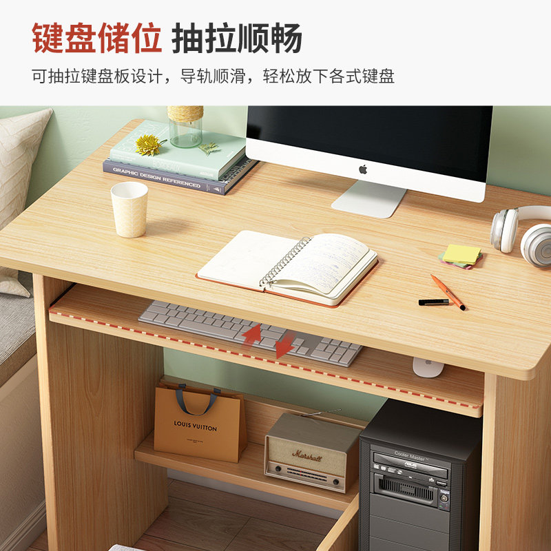 电脑桌台式小户型家用卧室床边小型80简易书桌学生写字靠墙窄桌子