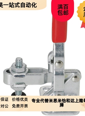 WDC101-A/AIj/ASS/B/D/DI/E/EL/H/J WDC10101-A 快速夹钳具 肘夹