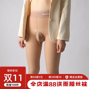 秋冬季光面男士水光打底裤修身加绒保暖高密裸感皮肤袜光腿神器男