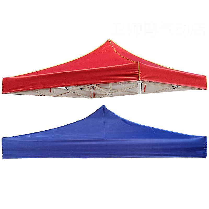 。四脚四角帐篷布帐篷顶布3x3米户外I遮阳伞布折叠四方伞布防雨篷,农用物资,可移动滴灌袋,淘宝优惠券,粉丝福利购,淘宝优惠卷