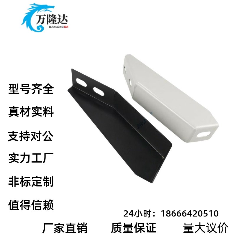 地面支撑脚 AVT27-40铝型材斜地脚 GFFB10-90210/GFFB8-50100-L/R