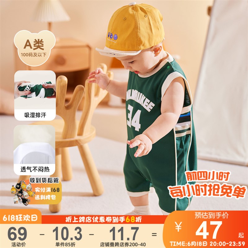 热销宝宝无袖网眼连体衣吸湿排汗夏款婴儿速干爬服夏装儿童运动款