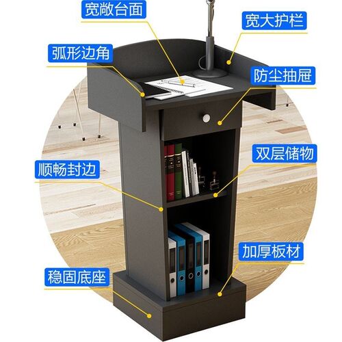 #讲台演讲台发言台简约现代讲台桌主持接待台咨客台会议小型迎宾