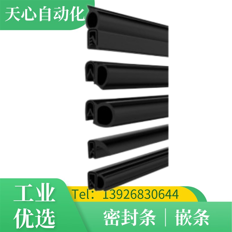 J-HGY11/1g2-6.5 8.4 11 13.4 16.3 21 24 26.5密封条 自夹紧型