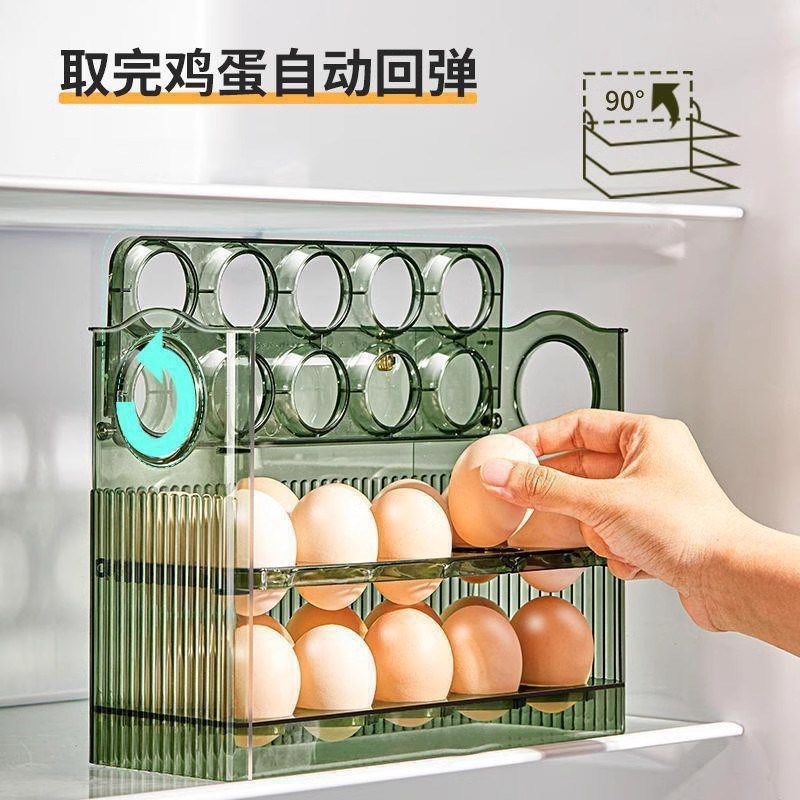 冰箱用侧门鸡蛋收纳盒食品级保鲜盒专用J整理收纳翻转鸡蛋盒鸡蛋