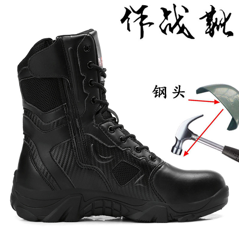 马丁靴夏男士战术沙漠作战训靴钢头拉链靴子劳保靴训练户外鞋男靴